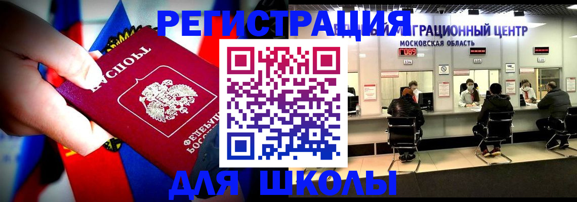регистрация в Тихорецке